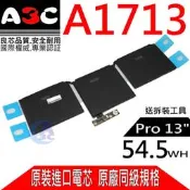 APPLE A1708 適用 A1713 MLL42 MLUQ2 MPXQ2 EMC2978 EMC3164 蘋果