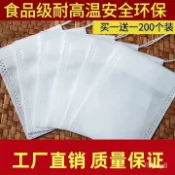🔥桃園有貨🔥茶包袋無紡布紗布袋茶葉過濾袋大號煲湯煎中鹵料調料袋一次性 KVKC AJBJ