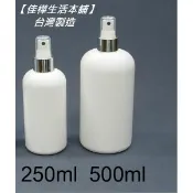 【佳樺🇹🇼瓶瓶罐罐】MIT塑膠噴瓶(銀色)(BT-156)噴霧瓶噴罐塑膠噴瓶瓶瓶罐罐團購批發250ml~500ml
