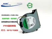 協貿國際日用品生活館 EG50040S1-CG60-S9A磁浮軸承高轉5V筆記本PWM溫控渦輪5CM散熱風扇