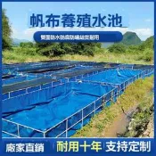 魚塘防水佈 帆布魚池 魚缸布 魚池防水布帆布水池養魚池蓄水養殖池加厚游泳池水箱陽臺魚塘防水布戶外