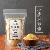 【 展榮商號 小麥胚芽  】低溫烘焙 小麥胚芽粉 高cp值  高蛋白質 高維生素E 胚芽奶茶 實體店 產銷直營 獨家生產