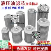 機床機油過濾網注塑機濾網業呀幫浦綠新業呀油濾油器業呀吸油篩檢