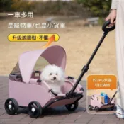 熱賣寵物外出必備推車🔥小型寵物推車貓咪狗狗拉車輕便可摺疊外出手推車遛狗推車可拆分推車