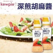 (平價購）日本Kewpie QP胡麻醬180ml