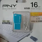 16g鑰匙隨身碟