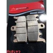 金屬燒結 來令片 煞車皮 AK550 RS 660 輻射卡鉗專用 勁戰 DRG JET