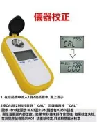 DR-701數顯咖啡濃度計咖啡糖度計Brix/TDS咖啡濃度測試儀coffee咖啡濃度 咖啡濃度計