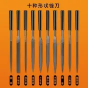 ⚡ 臺灣出貨 ⚡ 滿99出貨 什錦銼銼刀套裝整形打磨小銼刀平板半圓三角銼刀木工金屬打磨工具