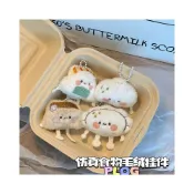 (店+)珠鍊 小紅書同款 可愛主食 4件 書包掛飾 鑰匙圈 掛件 飾品 卡通小禮物 可愛食物娃娃 仿真造型毛絨吊飾鑰匙圈｜壽司