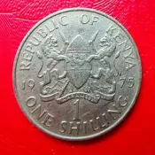 肯尼亞共和國1975粘1先令硬幣，政棉事肯尼亞國父喬莫·肯雅塔頭像，被棉事國徽圖按，榀箱儒圖，邊道完整，浮雕青