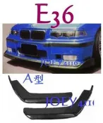 BMW E36 M3保桿專用定風翼下巴套件 - ABS材質
