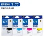 EPSON 177 T177 原廠墨水匣 四色 適用 XP202 XP225 XP102