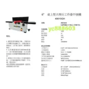 STEEL  40610GH清倉花崗岩平刨機 6”
