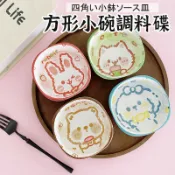 【卡通方形碗】 水果碗 小菜碗 點心碗 小碗 兒童碗 醬料碗 陶瓷碗 飯碗 卡通方形碗  四方碗 方形碗