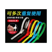 (店+)台灣快速出貨 可鬆式尼龍束帶 綁帶 束線帶 扎帶 捆線 活扣卡扣束帶 理線帶 塑膠束帶 紮線帶 整線器 固定器