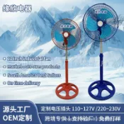 和風選集 【三合一涼風】兒童風扇 落地風扇 電風扇 循環扇 遙控風扇 靜音風扇 伸縮摺疊 110V/220V通用 10吋搖頭設計 家用宿舍必備