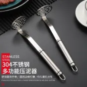  🌸热销🌸🔥2025 304加厚 不鏽鋼 土豆壓泥器 手動搗泥器 搗碎器 家用 壓薯器 廚房小工具 土豆泥神器 搗泥