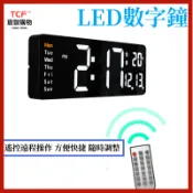 宸豐光電 大型LED數位掛鐘 壁鐘 電子鐘 時鐘 掛鐘 數字時鐘 電子鐘 USB插電 數字鐘 時間溫度顯示