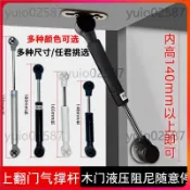 精選【五金】上掀門支撐桿 氣壓撐 門板緩撐 超短款極簡風櫥櫃支桿 木門玻璃上翻門適用 多規格可選 傢俱櫃門改裝 五金配件