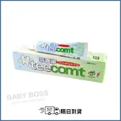 *隔日到貨* 買大送小 TEECOMT 牙適寧 甲殼素修護牙膏30g 130g 漱口水【BABY BOSS】