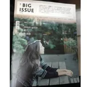 大誌THE BIG ISSUE 2013 45  陳綺貞 當代與前衛