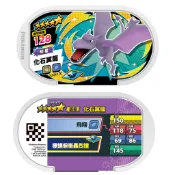 源順成	MEZASTAR (寶可夢明耀之星)	正版卡	銀河二彈	五星卡	2-2-013	化石翼龍(Z招)	飛行系