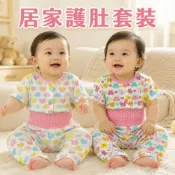 DL哆愛 日本 女寶衣服 護肚套裝 竹節棉上衣 護肚褲 寶寶睡衣 (80/90/95)  夏季短袖上衣+護肚褲二件套裝