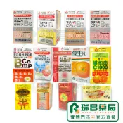 人生製藥 渡邊全系列商品【瑞昌藥局】