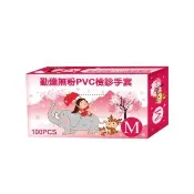 【勤達】PVC無粉手套M號四季春夏秋冬繪畫插圖風100入/單盒(隔離手套、透明手套、美食加工、清潔手套)