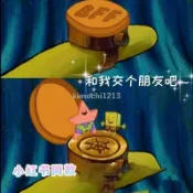 折扣價🔥BFF戒指 海綿寶寶戒指 ins 海綿寶寶 派大星 好朋友戒指 可打開戒指 可愛卡通戒指 閨蜜