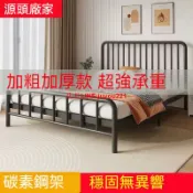 快樂購一店 支持免運貨到付款工業風床架 鐵工藝 黑鐵雙人床架 鐵藝單人床架 雙人鐵藝床 家用雙人床 宿舍出租房鐵架床 宿舍學生床