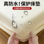 全球選品1館 生活百貨 防水床包床罩單件隔尿透氣床墊防塵罩席夢思保護套防滑固定床單