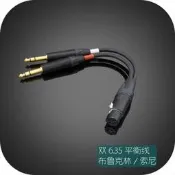 🔥熱銷雙6.35mm卡儂平衡轉接線mytek布魯克林 TEAC UD-503 升級線