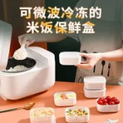 喜挖2店 糙米粗糧米飯分裝盒冷凍可微波爐加熱保鮮盒餐盒小飯盒水果便當盒