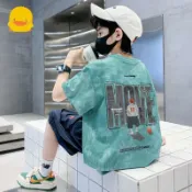 Healthy baby 黃色小鴨 男童 短袖  t恤純棉夏季新款中大童男孩寬鬆兒童裝半袖t 上衣  兒童 短袖   短