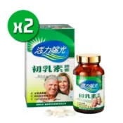 活力陽光-初乳素膠囊x2入(100顆/罐)