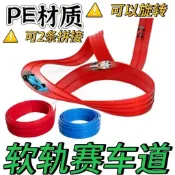 🔥隔日達🔥軌道車能玩TOMICA益智遊戲DIY玩具車軌道賽車比賽慣性車互動男孩專屬