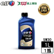 愛買線上購物 elf EVO MSX 5W30 C3 機油-1L 汽油柴油引擎使用 減少碳排放 引擎保護 清潔【愛買】