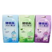 (店+)【德恩奈】德恩奈 漱口水隨身包 8包/盒 深層潔淨漱口水 清新雙效漱口水 兒童防蛀漱口水