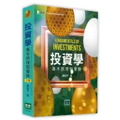 (店+)【智勝】投資學：基本原理與實務 (10版) 謝劍平 9786260157548