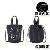 murmur 束口小包 │NYA-(可手提斜背)