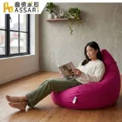 ASSARI-加大水滴型防水牛津布懶骨頭