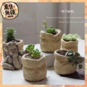 復古北歐透水多肉水泥花盆麻布袋款式手工粗陶個性多肉水泥花盆 🚀萬售無疆雜貨鋪🚀