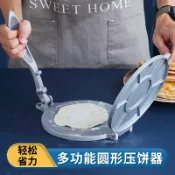 協貿國際日用品生活1館 壓皮神器壓包子皮餃子皮手壓式壓面皮模具壓餅器壓皮器壓餅神器
