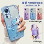 墨韵書香 帶指環支架長掛繩防摔套 小米 12S Ultra 手機殼 Xiaomi 12T PRO 12 Lite 12X 保護殼