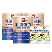 【QUAKER 桂格】乳清蛋白葡萄糖胺高鈣奶粉700g*3罐(買就送嚴選醇濃全脂隨手包2入x2盒)