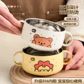 免運🔥現24h✨ 316不鏽鋼兒童碗帶蓋小學生專用吃飯碗防摔防燙雙柄碗可愛卡通碗