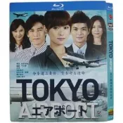 日劇：東京機場管制寶氨部深田恭子佐佐木希（膏青藍光碟）2012