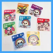 【語錄貼紙】OPEN小將®款式任選